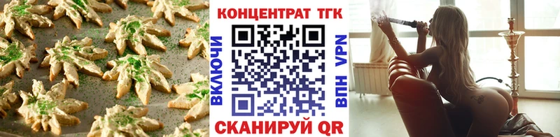 Cannafood марихуана  продажа наркотиков  Сызрань 