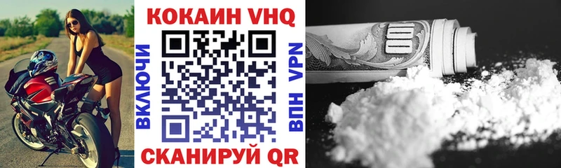 наркошоп  блэк спрут как зайти  Cocaine FishScale  Сызрань 