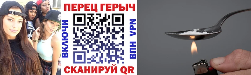 ГЕРОИН гречка  ОМГ ОМГ ССЫЛКА  Сызрань 