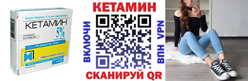 КЕТАМИН ketamine  маркетплейс Telegram  Сызрань 