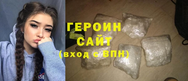 стаф Баксан