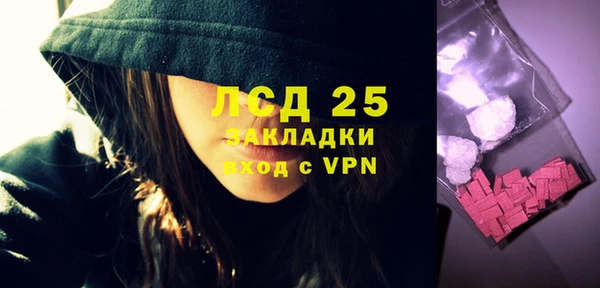 стаф Баксан