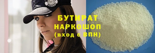 стаф Баксан