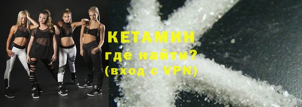 стаф Баксан