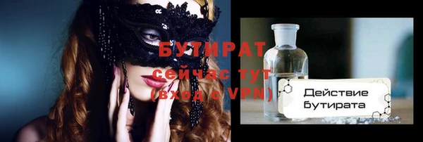 шишки Балабаново