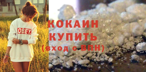 стаф Баксан