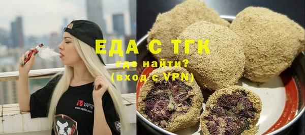 шишки Балабаново