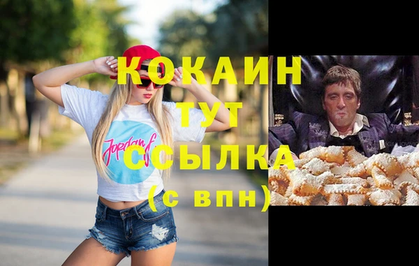 ешки Балахна