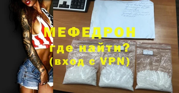 стаф Баксан