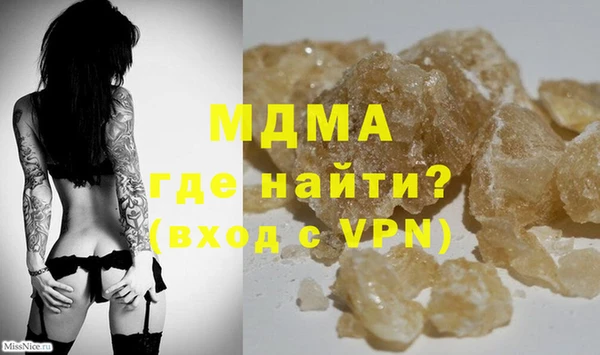 стаф Баксан