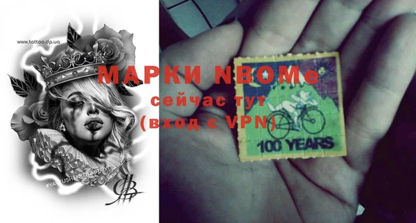 ешки Балахна