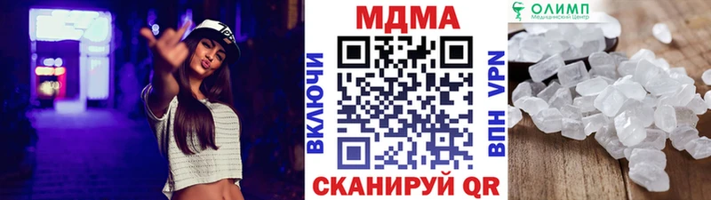 MDMA кристаллы  это какой сайт  Сызрань 