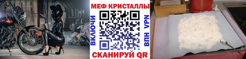 МЕФ mephedrone Сызрань