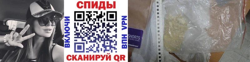 Метамфетамин кристалл  купить наркотики сайты  Сызрань 
