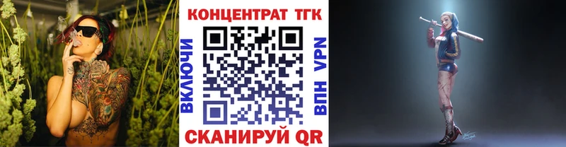 Дистиллят ТГК жижа  Сызрань 