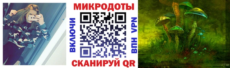 Псилоцибиновые грибы MAGIC MUSHROOMS  мориарти состав  Сызрань 